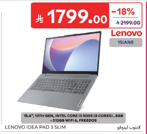 available at كارفور in مملكة العربية السعودية, السعودية, سعودية - المدينة المنورة
