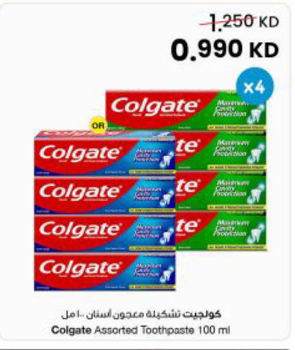 available at مركز سلطان in الكويت - مدينة الكويت