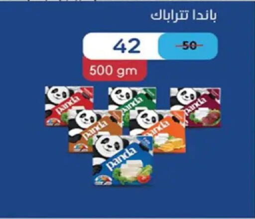 available at وكالة المنصورة - الدقهلية‎ in Egypt - القاهرة