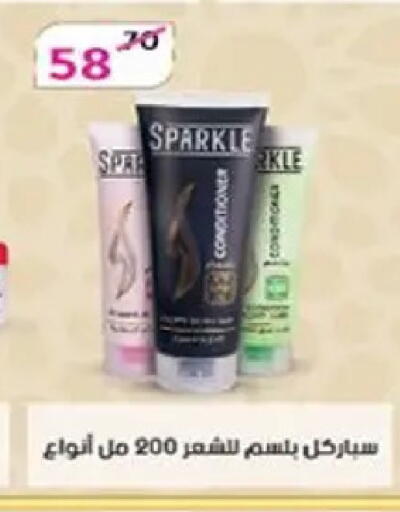 available at وكالة المنصورة - الدقهلية‎ in Egypt - القاهرة