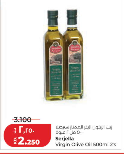 available at Lulu Hypermarket  in Kuwait - Kuwait City