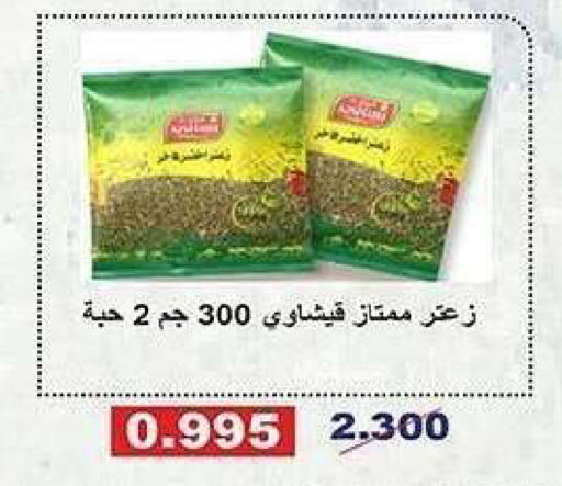 available at Al Sha'ab Co-op Society in Kuwait - Kuwait City