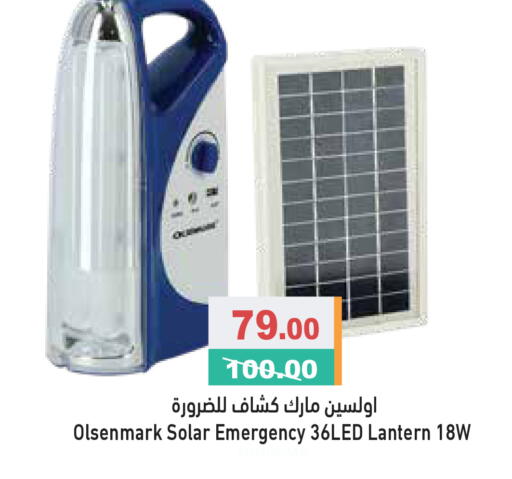 available at Aswaq Ramez in UAE - Dubai