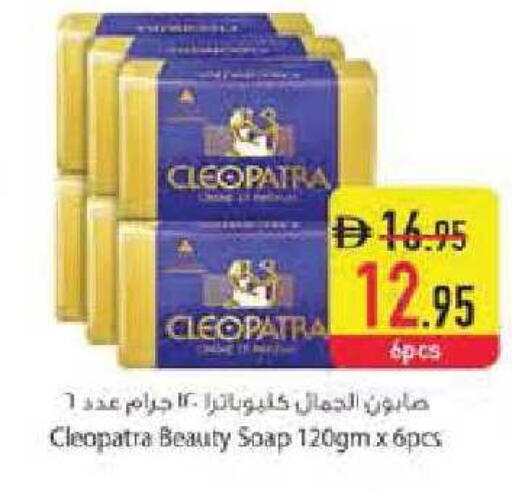 available at السفير ماركت in الإمارات العربية المتحدة , الامارات - رَأْس ٱلْخَيْمَة