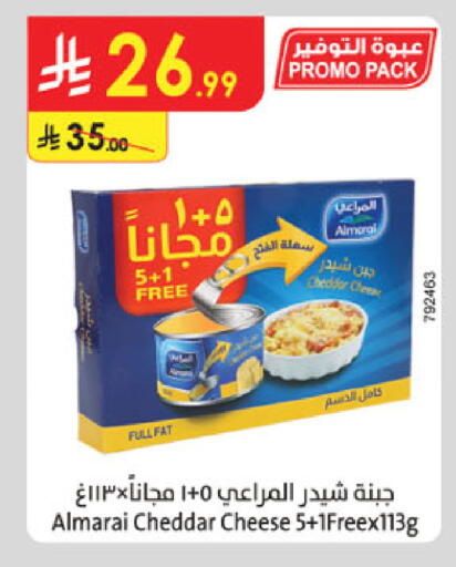 available at Danube in KSA, Saudi Arabia, Saudi - Mecca