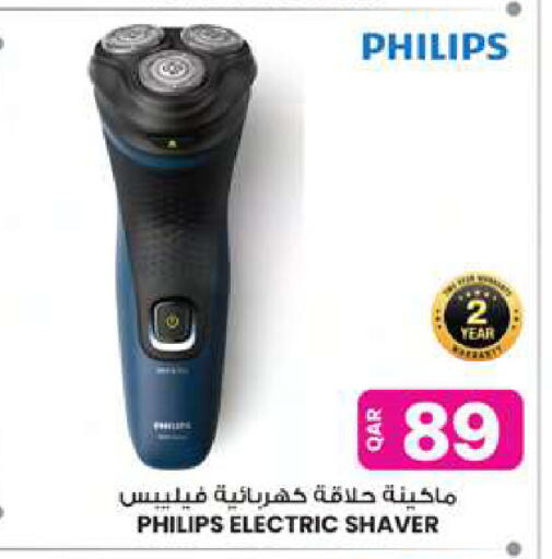 available at Ansar Gallery in Qatar - Al Khor