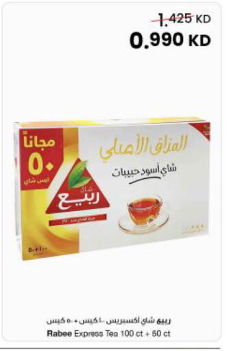 available at مركز سلطان in الكويت - مدينة الكويت