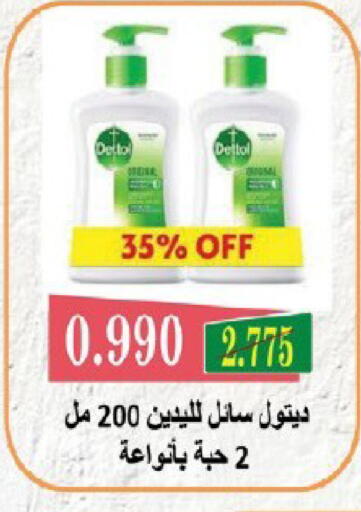 available at Qortuba Co-op Society in Kuwait - Kuwait City