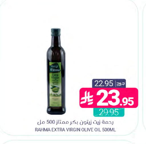 available at Muntazah Markets in KSA, Saudi Arabia, Saudi - Saihat