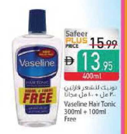 available at Safeer Market in UAE - Abu Dhabi
