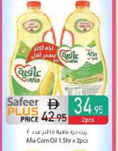 available at Safeer Market in UAE - Abu Dhabi