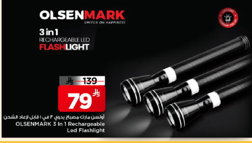 available at Mark & Save in KSA, Saudi Arabia, Saudi - Al Khobar