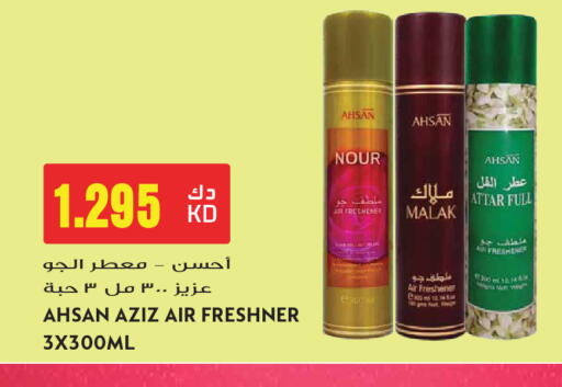 available at Grand Hyper in Kuwait - Ahmadi Governorate