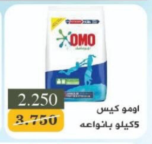 available at North West Sulaibkhat Coop in Kuwait - Kuwait City