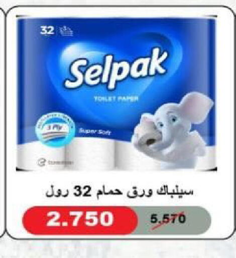 available at North West Sulaibkhat Coop in Kuwait - Kuwait City