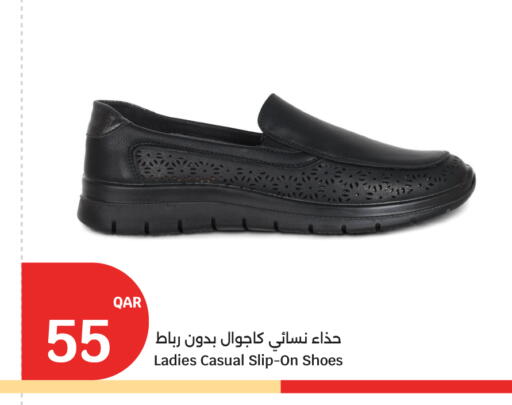 available at City Hypermarket in Qatar - Al Wakra