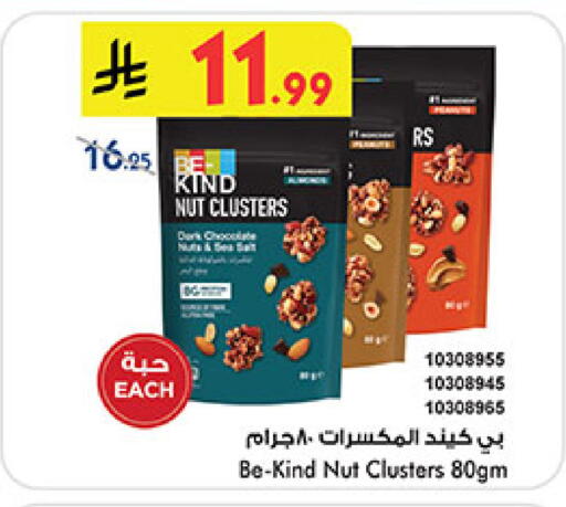 available at بن داود in مملكة العربية السعودية, السعودية, سعودية - المدينة المنورة