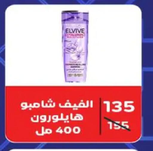 available at وكالة المنصورة - الدقهلية‎ in Egypt - القاهرة