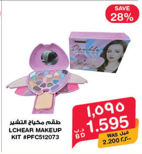 available at MegaMart & Macro Mart  in Bahrain