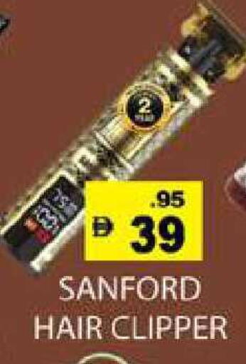 available at Zain Mart Supermarket in UAE - Ras al Khaimah