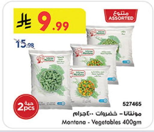 available at بن داود in مملكة العربية السعودية, السعودية, سعودية - المدينة المنورة