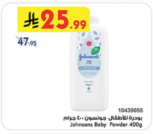 available at بن داود in مملكة العربية السعودية, السعودية, سعودية - المدينة المنورة