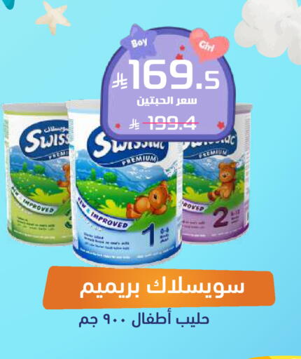 available at صيدلية المتحدة in مملكة العربية السعودية, السعودية, سعودية - الطائف
