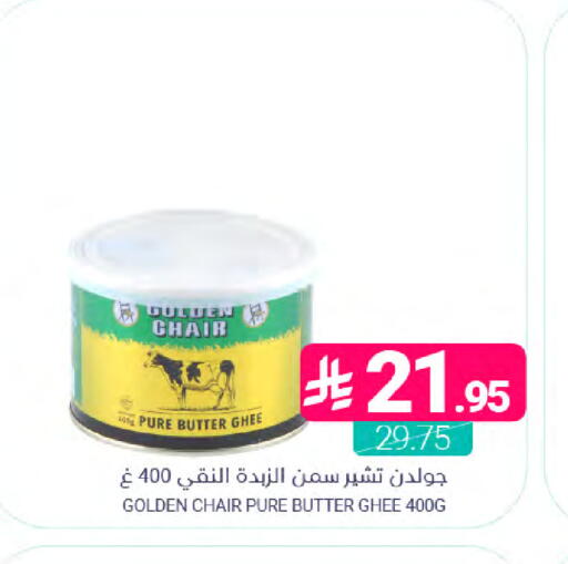 available at Muntazah Markets in KSA, Saudi Arabia, Saudi - Saihat
