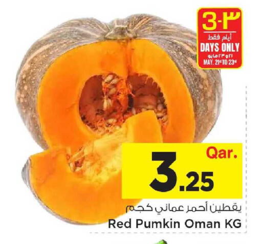 Pumkin from Oman available at Mark & Save  in Qatar - Umm Salal
