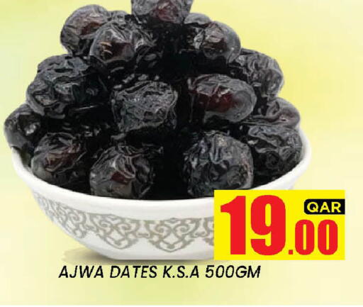 available at New Stop n Shop @Fereej Bin Omran in Qatar - Al Rayyan