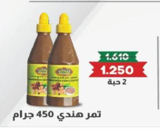 available at North West Sulaibkhat Coop in Kuwait - Kuwait City