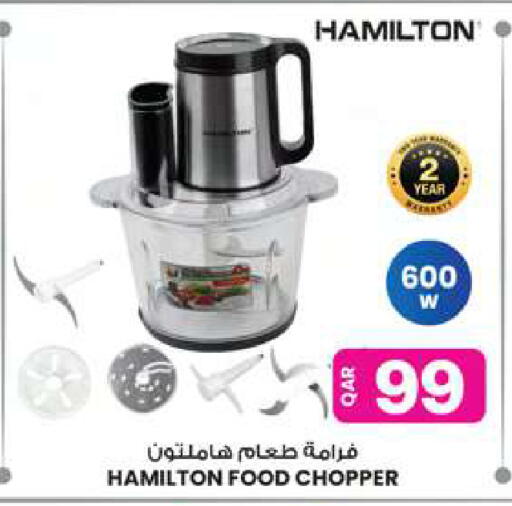 available at Ansar Gallery in Qatar - Umm Salal