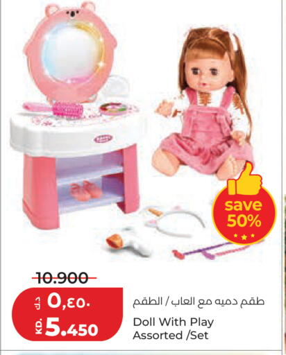 available at Lulu Hypermarket  in Kuwait - Kuwait City