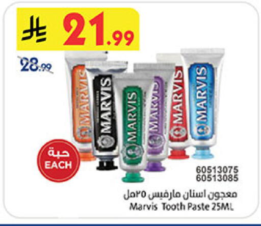available at بن داود in مملكة العربية السعودية, السعودية, سعودية - المدينة المنورة
