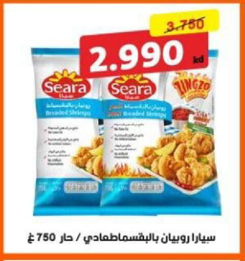 available at North West Sulaibkhat Coop in Kuwait - Kuwait City