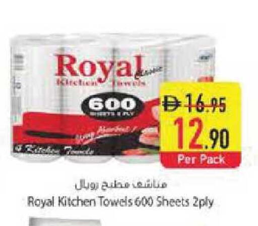 available at Safeer Market in UAE - Abu Dhabi