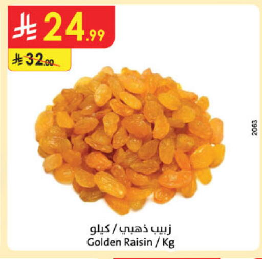 available at الدانوب in مملكة العربية السعودية, السعودية, سعودية - الخبر‎