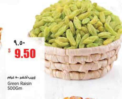 available at ريتيل مارت in قطر - أم صلال