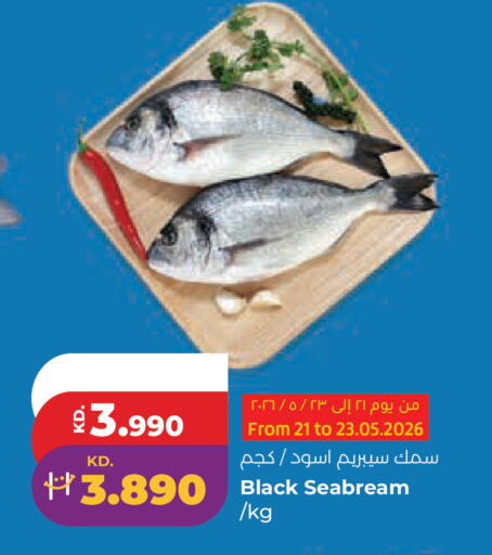 available at لولو هايبر ماركت in الكويت - مدينة الكويت