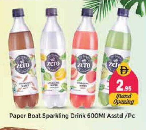 available at Pasons Hypermarket in UAE - Sharjah / Ajman