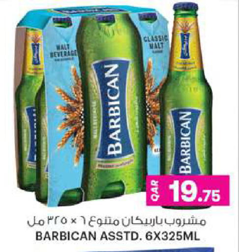 available at Ansar Gallery in Qatar - Umm Salal