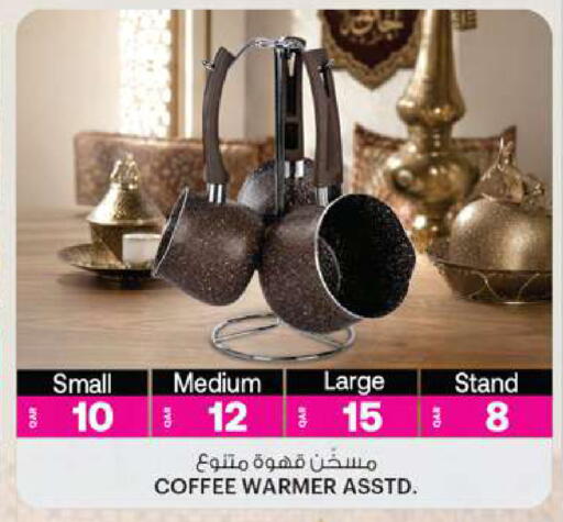 available at Ansar Gallery in Qatar - Umm Salal