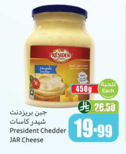 available at أسواق عبد الله العثيم in مملكة العربية السعودية, السعودية, سعودية - المدينة المنورة