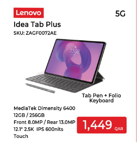 available at إماكس in قطر - الشحانية