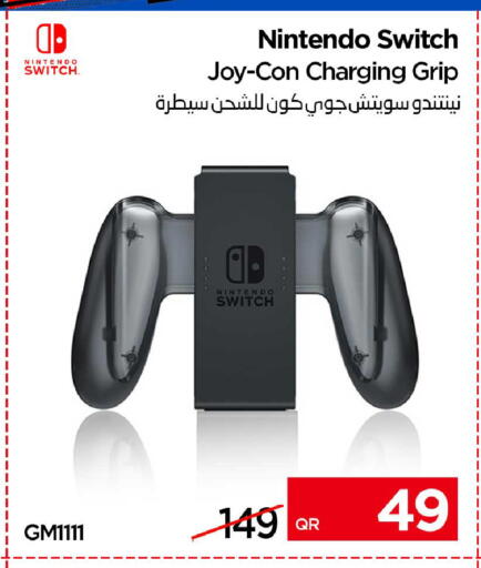 available at آي كونكت in قطر - الشمال