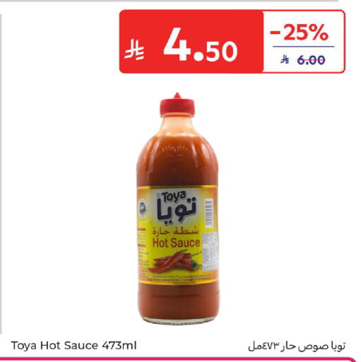 available at كارفور in مملكة العربية السعودية, السعودية, سعودية - المدينة المنورة