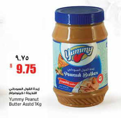 available at سوبر ماركت الهندي الجديد in قطر - الوكرة