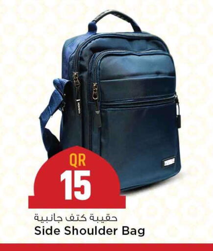 available at Marza Hypermarket in Qatar - Al Rayyan