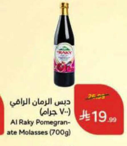 available at هايبر بنده in مملكة العربية السعودية, السعودية, سعودية - حفر الباطن
