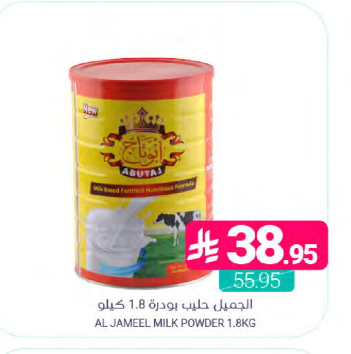 available at Muntazah Markets in KSA, Saudi Arabia, Saudi - Saihat